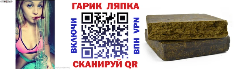Как найти наркотики Вичуга МЕТАМФЕТАМИН Псилоцибиновые грибы МАРИХУАНА Мефедрон АМФ Alpha PVP
