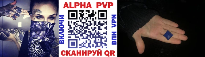А ПВП СК КРИС  Вичуга 