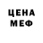 MDMA молли Nal Ya