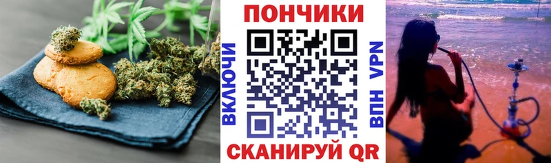 Cannafood марихуана  наркотики  МЕГА онион  Вичуга 