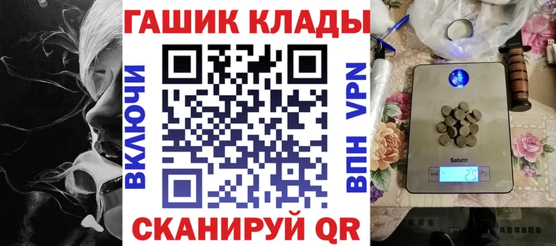 Гашиш Изолятор  закладки  Вичуга 