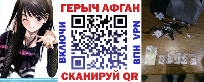 ГЕРОИН Heroin Вичуга