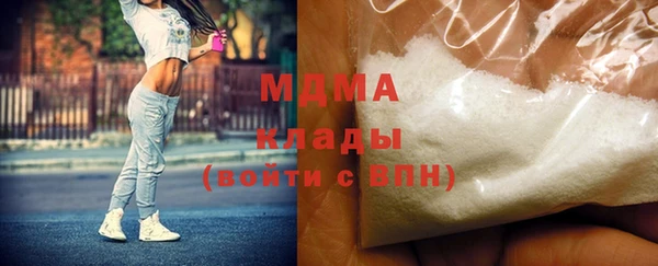 кокаин колумбия Абинск