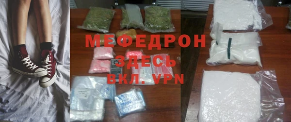 соль курить ск Пересвет