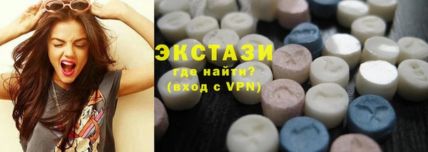марки lsd Абаза
