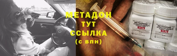 кокаин премиум Покровск