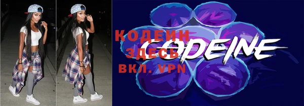 марки lsd Абаза