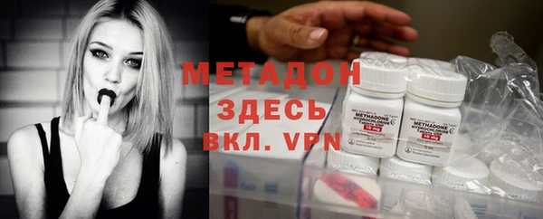 метадон Пестово