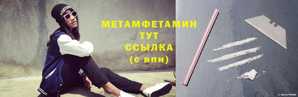 сатива Абдулино