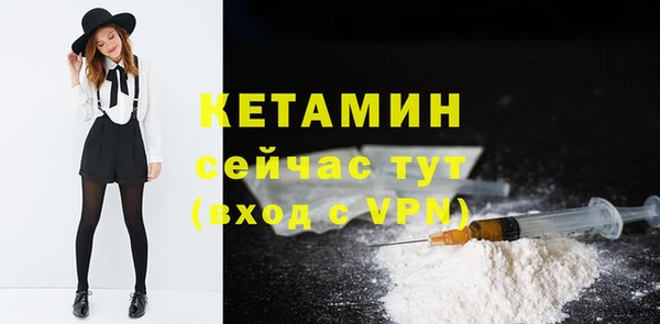 кокаин премиум Покровск