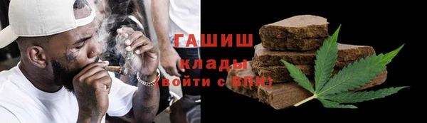 сатива Абдулино