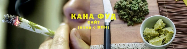 сатива Абдулино