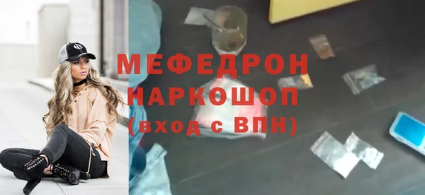 сатива Абдулино