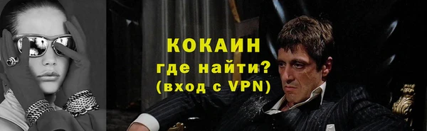 марки lsd Абаза
