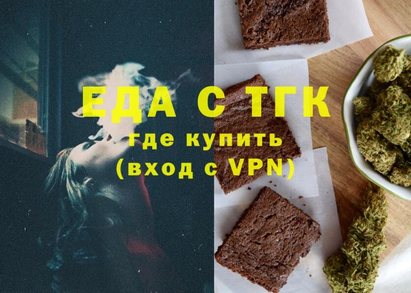 сатива Абдулино
