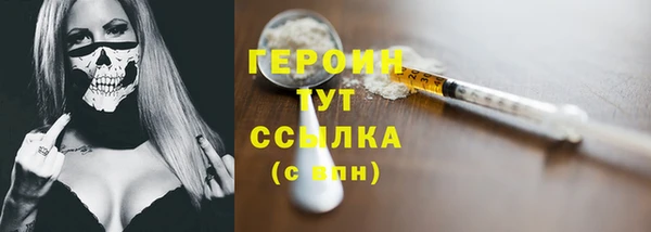 наркотики Покров