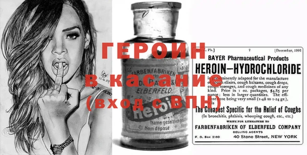 сатива Абдулино