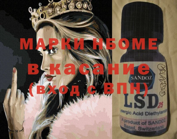 марки lsd Абаза