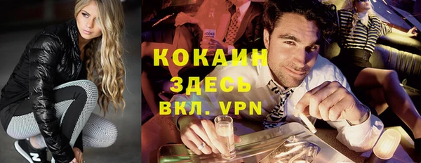 кокаин премиум Покровск