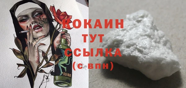 марки lsd Абаза