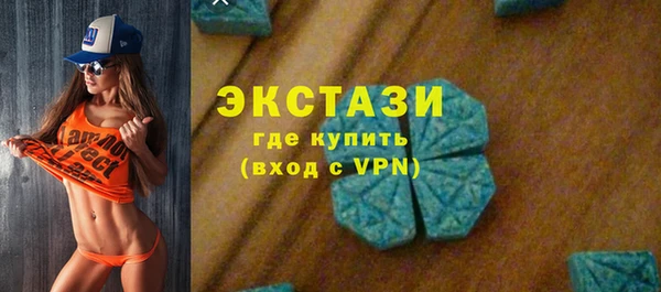 сатива Абдулино