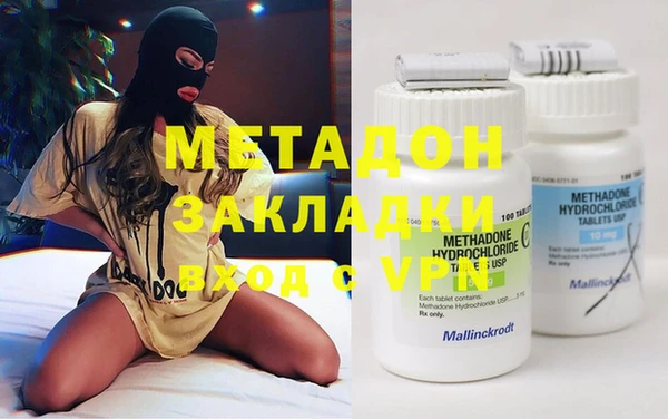 кокаин премиум Покровск