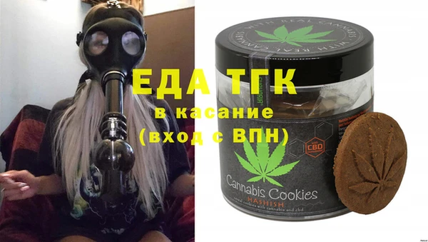 марки lsd Абаза