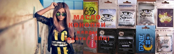 марки lsd Абаза