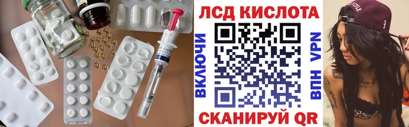 OMG как войти  Вичуга  ЛСД экстази кислота 