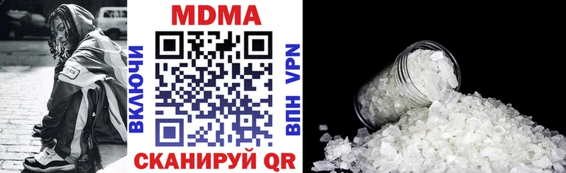 МДМА Molly  где купить наркоту  KRAKEN рабочий сайт  Вичуга 
