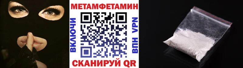 Метамфетамин винт  Вичуга 