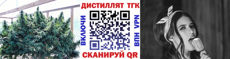 ТГК концентрат  Вичуга 