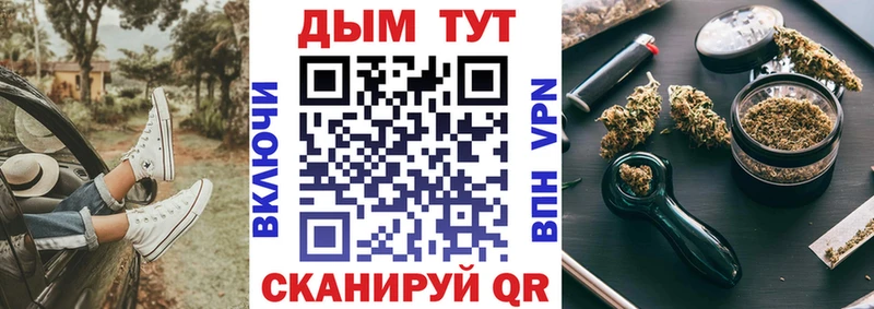 блэк спрут ONION  Вичуга  Бошки марихуана планчик  где продают  